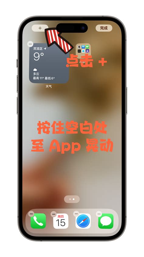 iphone指南針用法|在 iPhone 上使用指南針